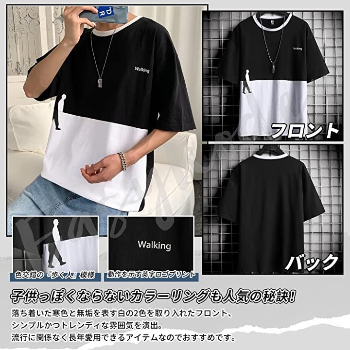 夏服 メンズ tシャツ 半袖 トップス おしゃれ ロングTシャツ