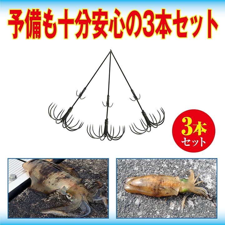 イカ仕掛け大量10セット① ikaturiukis525-02.jpg