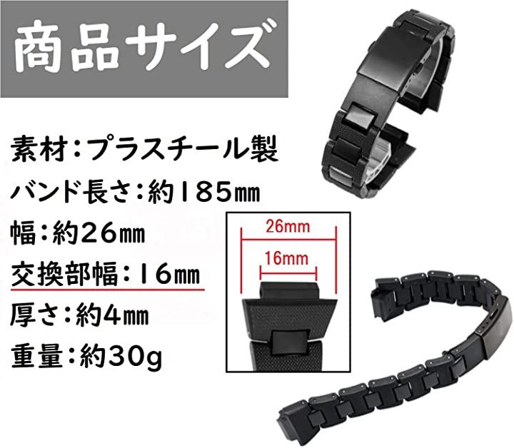 G-SHOCK ベルト 交換セット 互換 バンド バネ棒外し付き 16mm 黒 - 時計