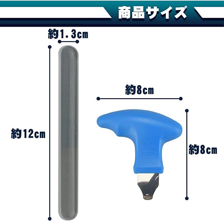 プラモ用 工具2種セット ガラスヤスリ ゲート処理 爪磨き 収納ケース付属 パーツオープナー コンパクト