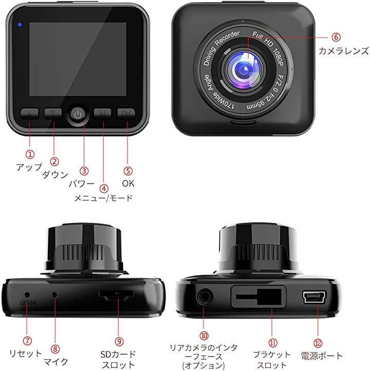 ドライブレコーダー 小型ドラレコ 車載カメラ 1080PフルHD 170度広角 G-センサー WDR機能搭載