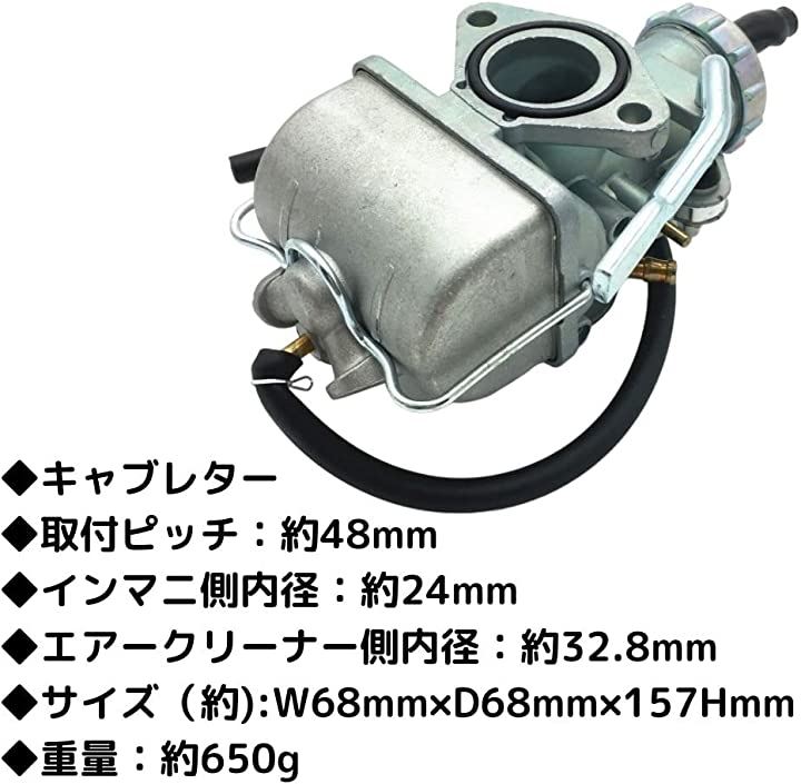 キャブレター PW22 タイプ ホンダ S12B P09 クリップタイプ TLR200 等 honda 用 バイク 汎用 純正 社外品