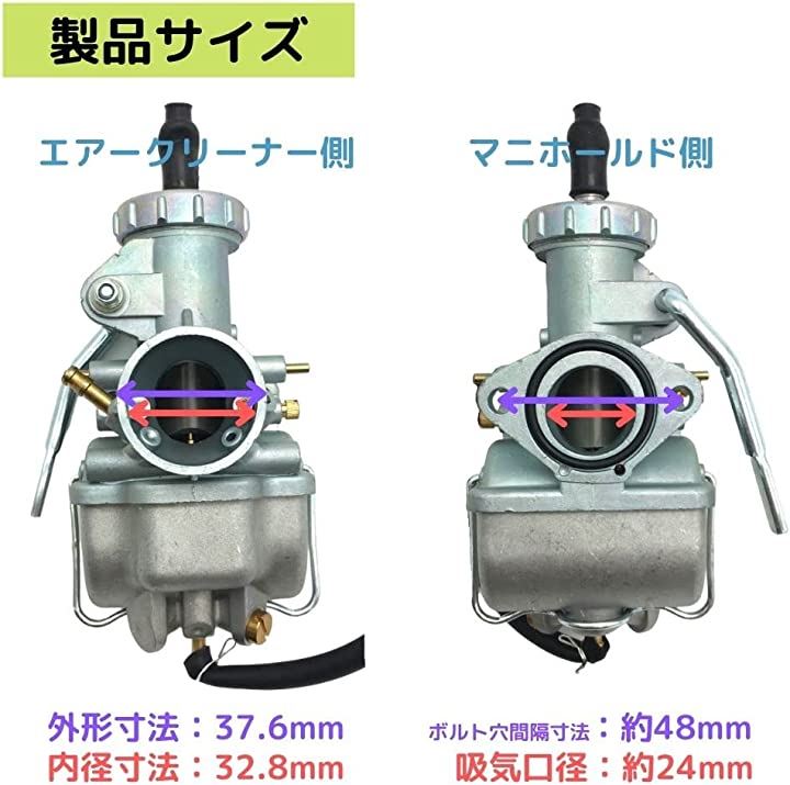 キャブレター PW22 タイプ ホンダ S12B P09 クリップタイプ TLR200 等 honda 用 バイク 汎用 純正 社外品