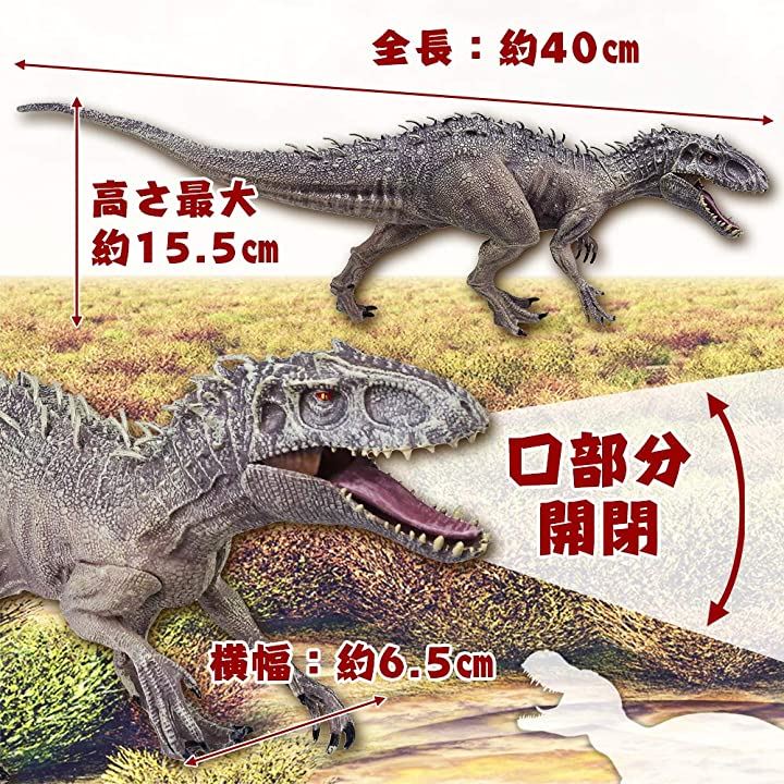 Kichibei 肉食恐竜 リアル フィギュア おもちゃ ディスプレイ 塗装済み 大迫力 40cm クイックスピード ヤマダモール店