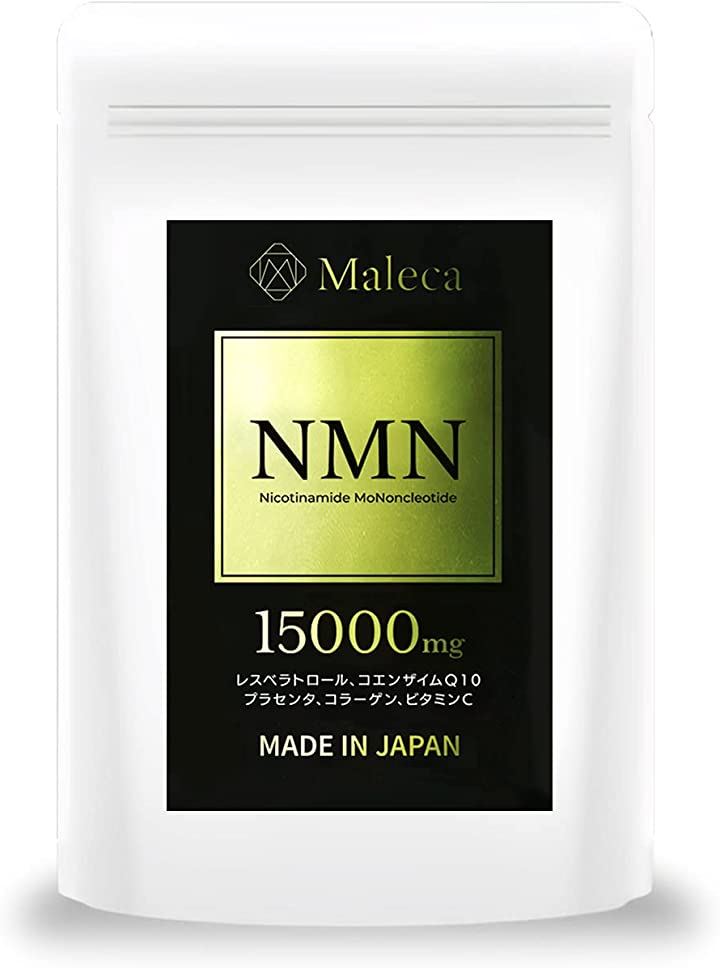NMN 15000mg 腸まで届く耐酸性カプセル 日本製 サプリメント