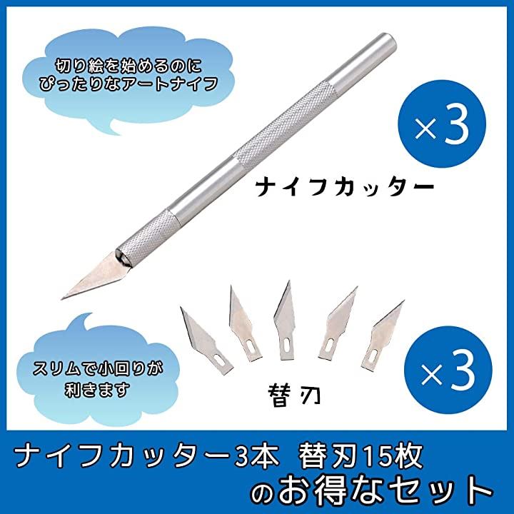 アートクラフトナイフセット 2個の彫刻刀 スペアスチールブレード20個