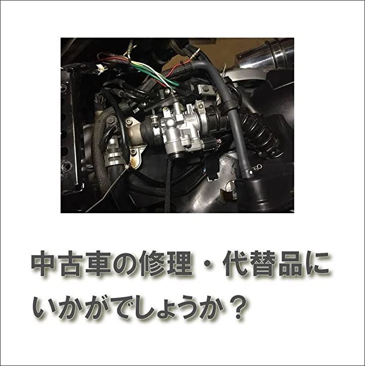 スロットル ポジション ボディ センサー ヤマハ シグナスX 2型/3型/4型 