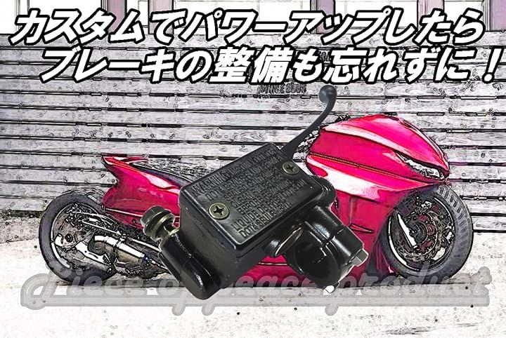 ヤマハ マジェスティ 250 ブレーキマスターシリンダー C2 SV 4HC 155S