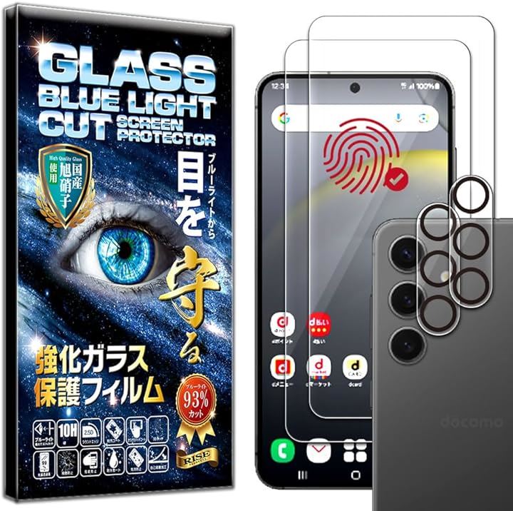 指紋認証対応2枚＋2枚 フィルム Galaxy S24 5G SC-51E SCG25 用 ガラスフィルム ブルーライトカット カメラフィル