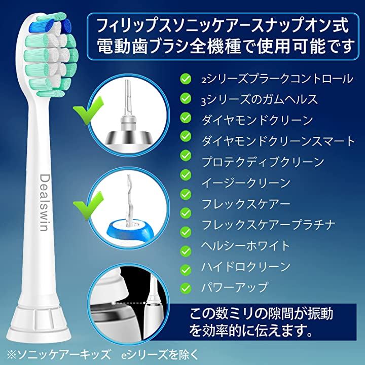 PHILIPS sonicare フレックスケアー プラチナ プロフェッショナル