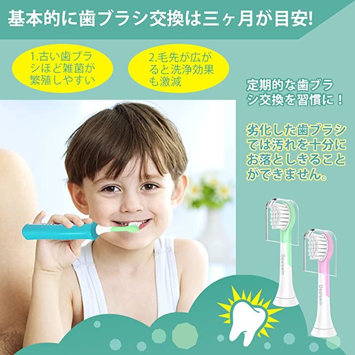 乳児用歯ブラシ 9本セット お子様の歯ケアにぴったり - その他