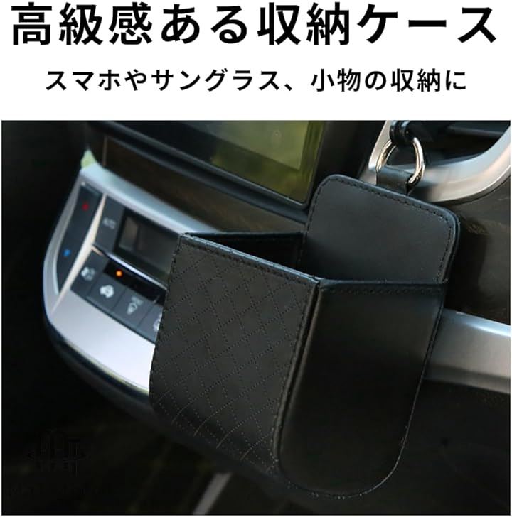 車用 小物入れ カー用品 車内収納グッズ 簡単取付 車用収納ポケット 2個セット