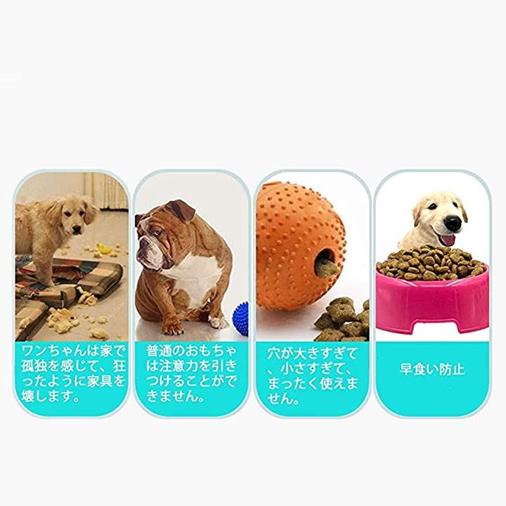 Obest 犬用おもちゃ 食器 早食い対策 知育玩具 運動不足解消 ストレス解消 小 中 型犬 空飛ぶ円盤 玩具ボール 犬用品 ペット ペットグッズ 空飛ぶ円盤 玩具ボール クイックスピード ヤマダモール店