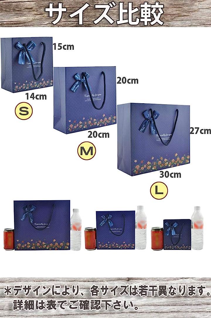 pkpohs 花束のような紙袋 ギフトバッグ 5枚セット +メッセージカード 選べる サイズ デザイン プレゼント ラッピング ライトブルー/手提M  ラッピング用品 文房具・事務用品 日用品雑貨・文房具・手芸(ライトブルー/手提, M)：[クイックスピード ヤマダモール店]