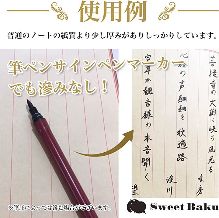 和綴じノート A5 縦書き文房具 ノート 自由帳 日記帳 俳句ノート オフホワイト 1ページ 黒２ クイックスピード ヤマダモール店