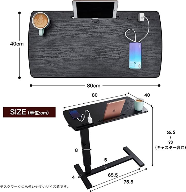 サイドテーブル昇降式 ガス圧昇降 ベッドテーブル PCテーブル 木の色