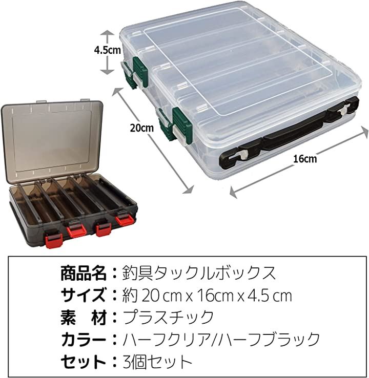 Qoo10] タックルボックス 釣具 収納ボックス ル