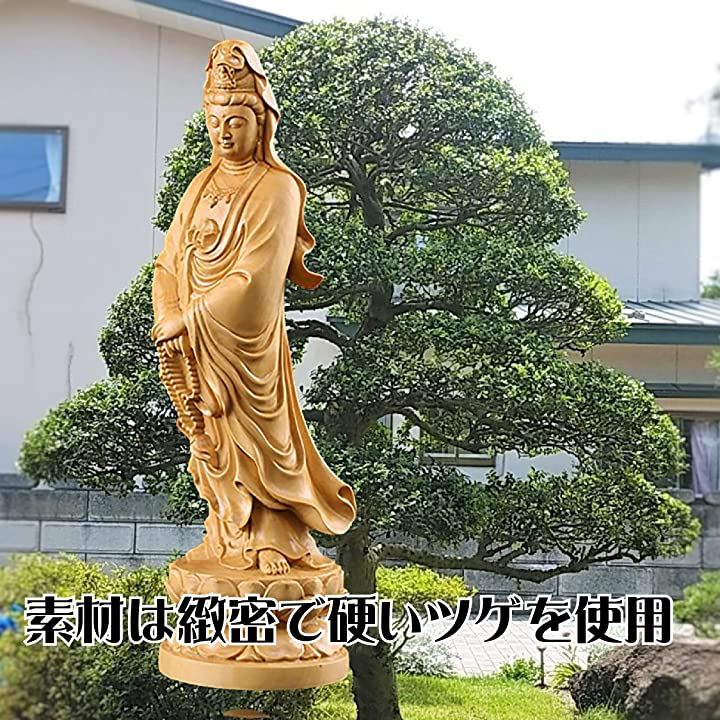 観音木彫 仏像 木彫り 観音像 木製彫刻 ツゲ製 高級木彫り 仏教美術 仏壇仏像 高さ12cm