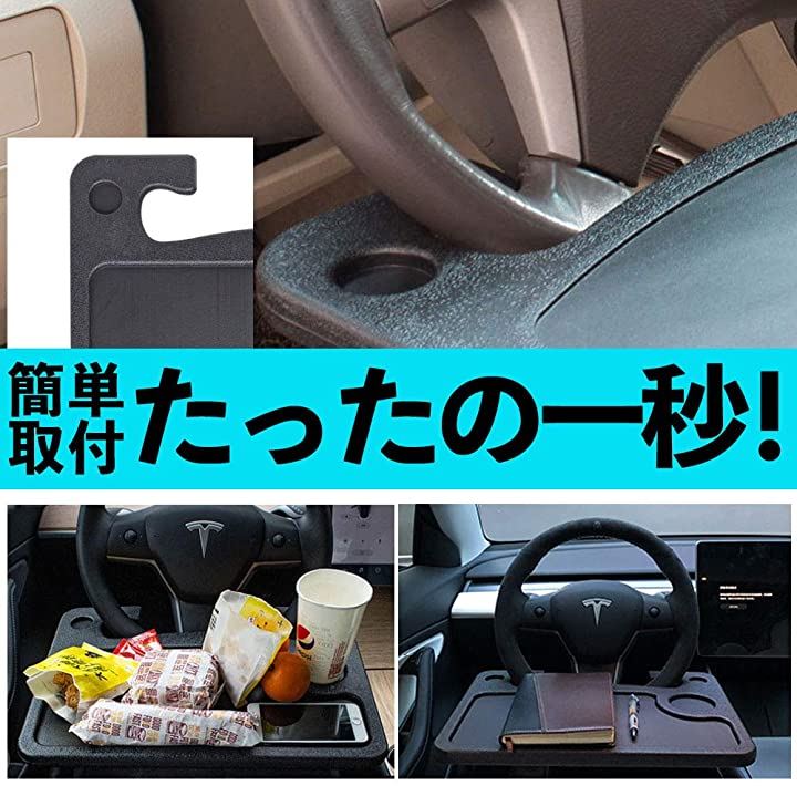 Greenauto 車 ハンドル テーブル ドリンクホルダー ステアリング 簡単取り付け 車用テーブル 車載用テーブル ノートパソコン パソ