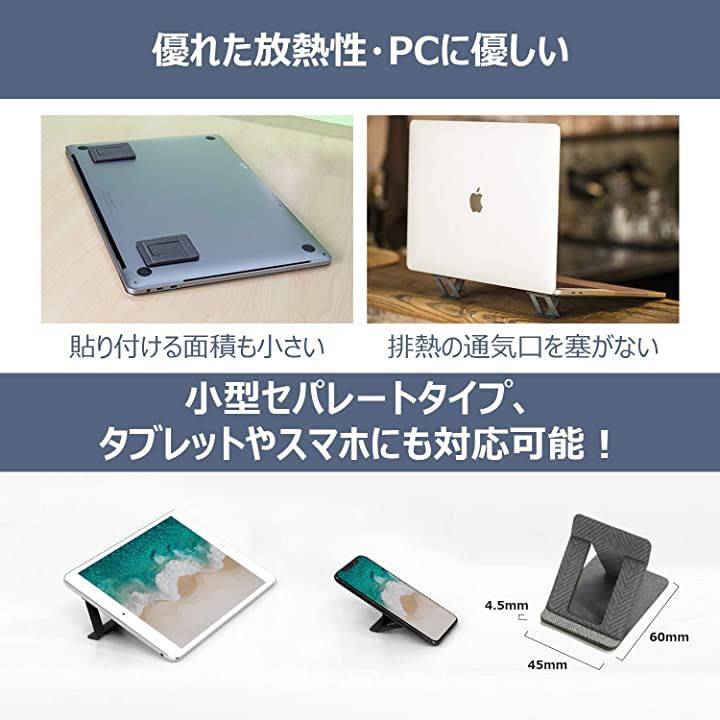 Tesmo Kickstand ノートパソコン スタンド ノートpcスタンド ラップ 