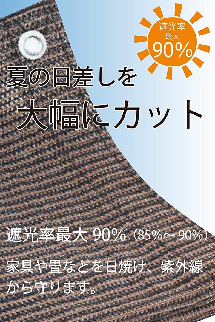 オーニング 約180x180cm 目隠し バルコニー ベランダ シェード シート 日よけ エクステリア 花・ガーデン・DIY(チョコ ブラウン,  オーニング約180x180cm)：[クイックスピード ヤマダモール店]