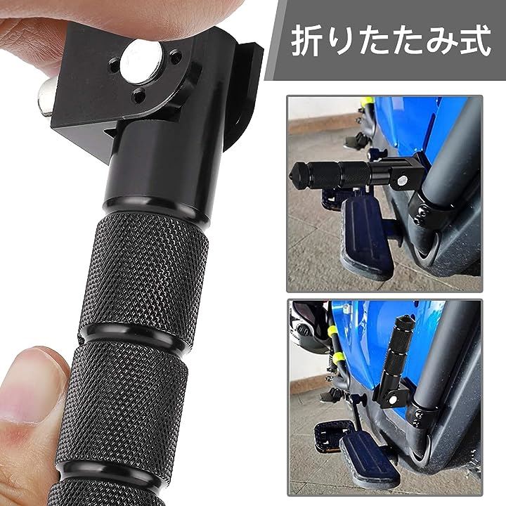 汎用 タンデムステップ 左右セット 可倒式 バックステップ ホンダ/スズキ/ヤマハ/カワサキ/モンキー バイク等に適用 単車 オートバイ バ