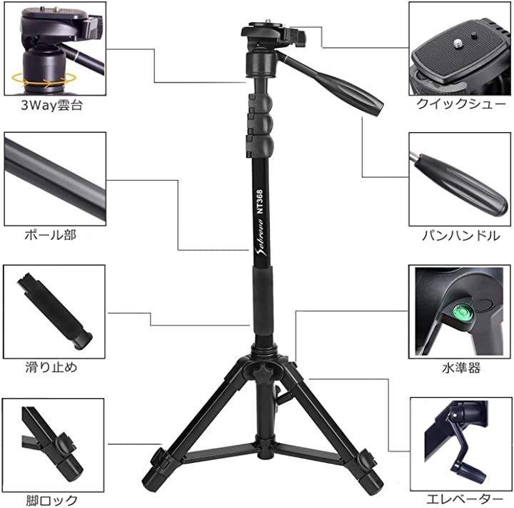 三脚 カメラ クイックシュー式 3Way雲台 360度回転 水準器付き 4段階伸縮 全高1780mm アルミ製 軽量 一脚可変式