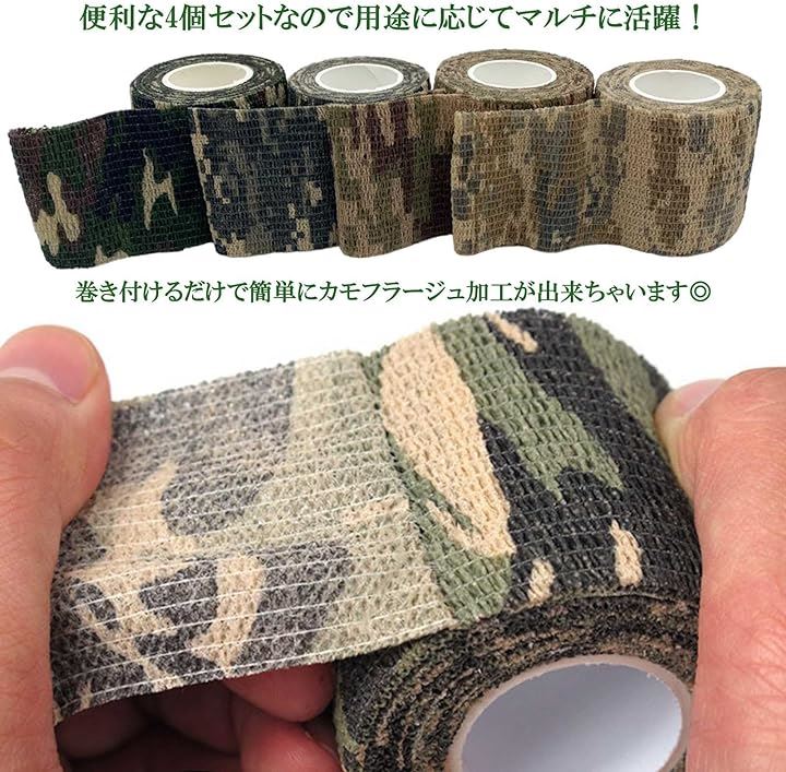 注目ブランドのギフト 迷彩柄デープが多少剥がれかけていますホコリはできるだけ トイガン