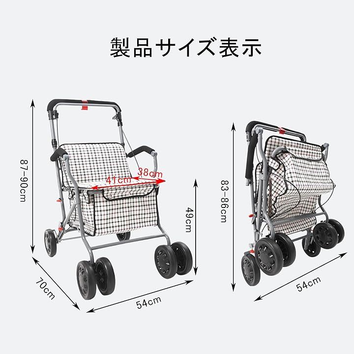 ショッピングカート 5輪 シルバーカー 軽量 折りたたみ 軽量 買い物 大容量 手押し車 介護用品