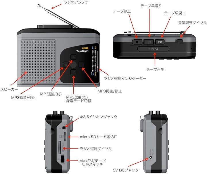 日本語説明書付き》ezcap TapeDigi1 ポータブルカセットプレーヤー パソコン使用しないMP3変換プレーヤー microSDカ