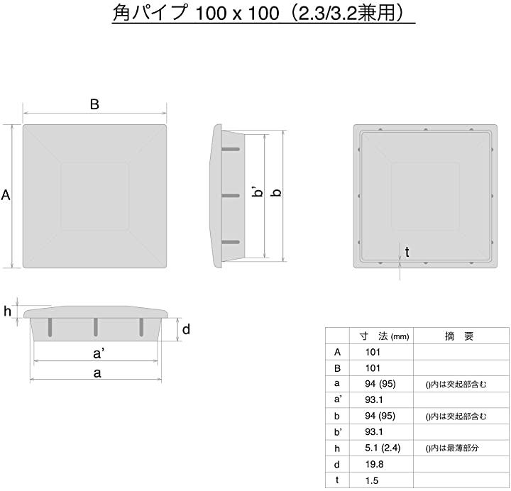 人気 100mmパイプ用のキャップ