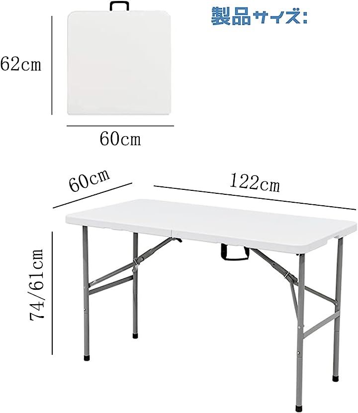 折りたたみテーブル アウトドア 作業テーブル ダイニングテーブル 高さ