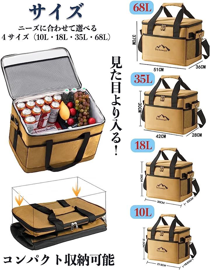 クーラーボックス 保冷バッグ 折りたたみ式 釣り BBQ ピクニック 遠足