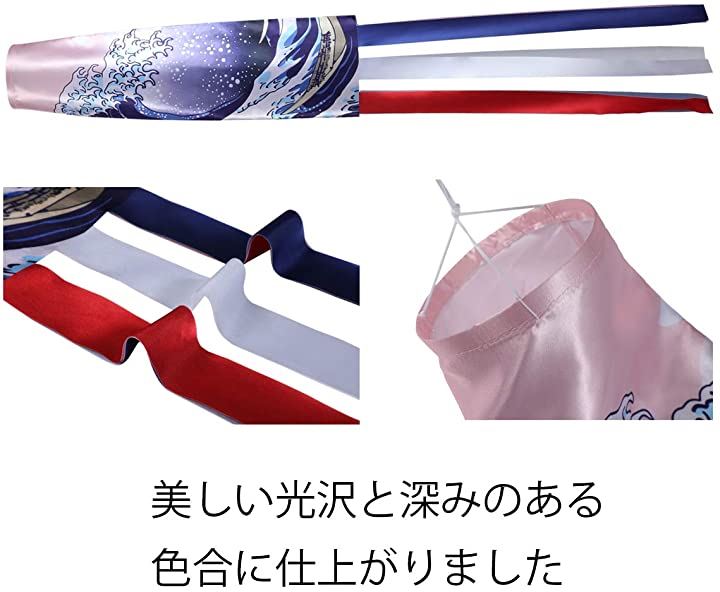 こいのぼり 吹流し 3色鯉のぼり 鯉のぼり ベランダ用 子供の日 使い勝手の良い