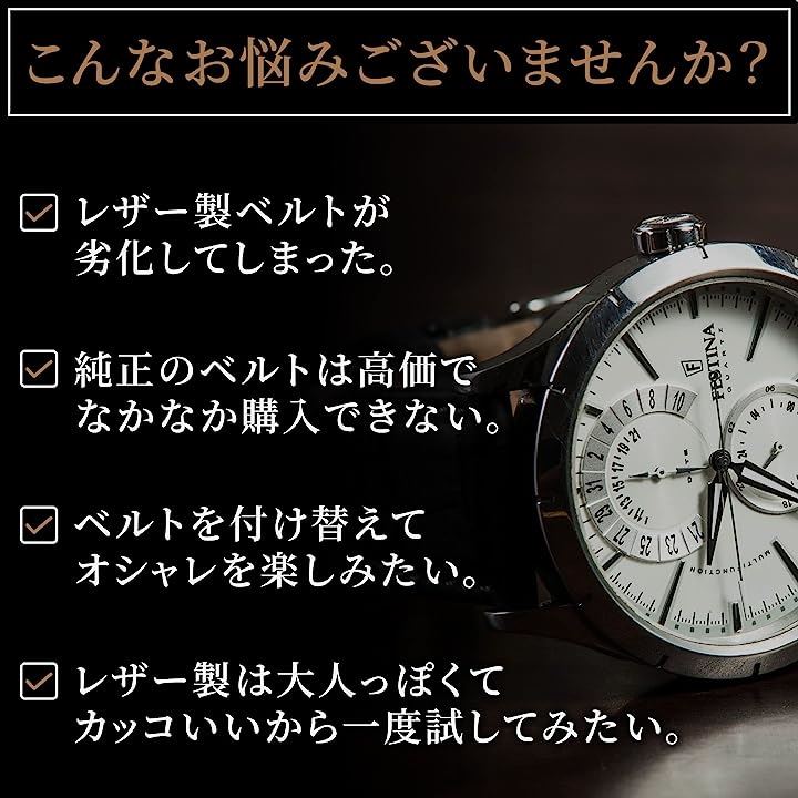 腕時計ベルト 牛皮製クロコ模様型押しプッシュボタン式Ｄバックル黒色