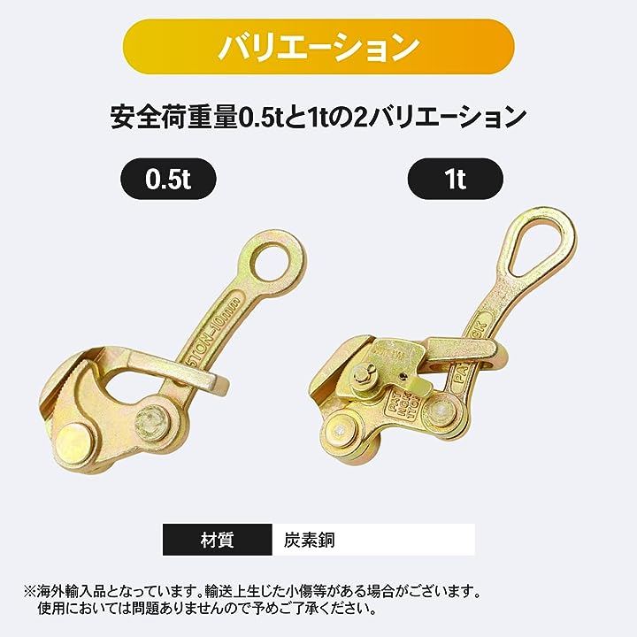 Qoo10] カムラー 掴線器 張線器 シメラー 通線