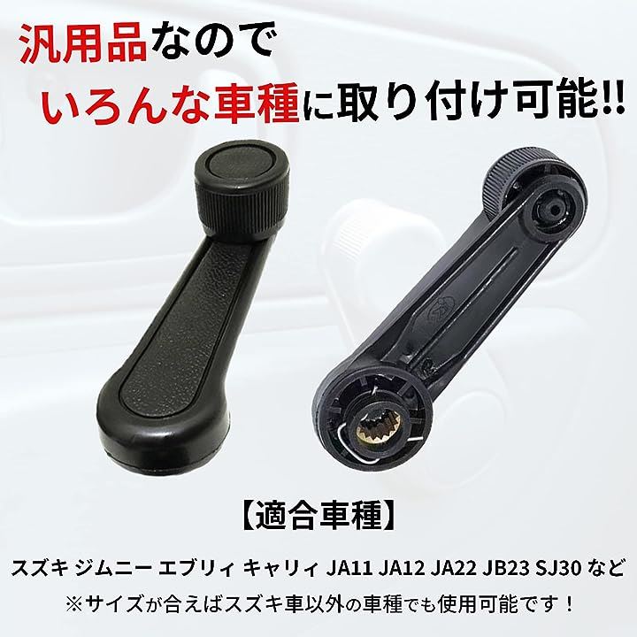 JA11 SJ30 JA22 ウインドウレギュレーター 左右 新品 送料無料 【超 