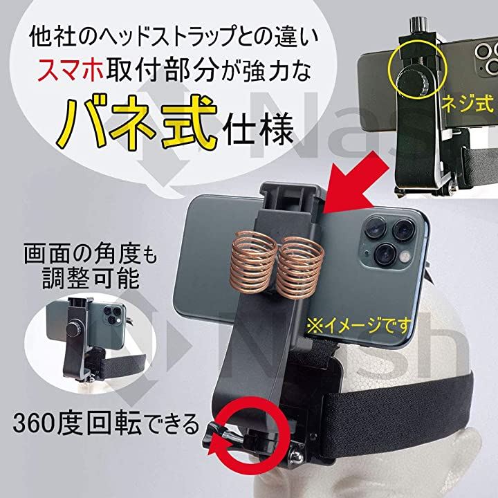 ヘッド ストラップ スマホ 撮影用 ハンズフリー Gopro マウント 固定 アクセサリー