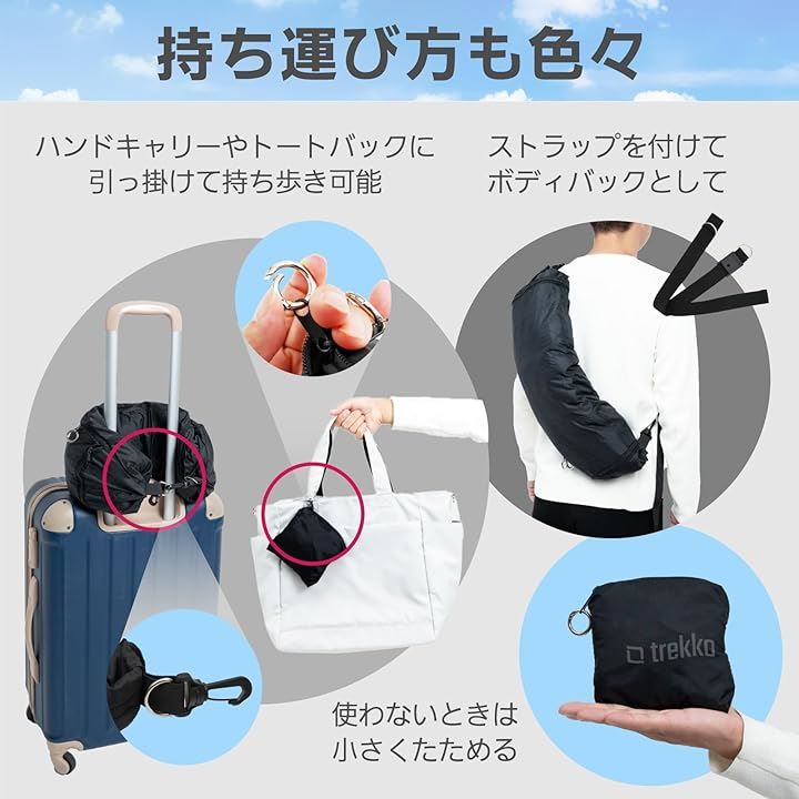 飛行機 手荷物 枕 トップ