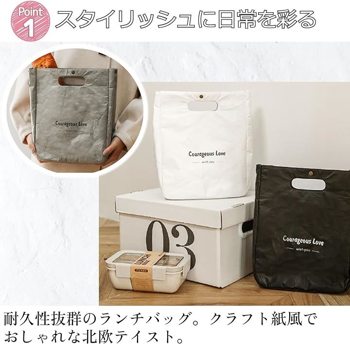 お弁当入れ バッグ 販売 ol