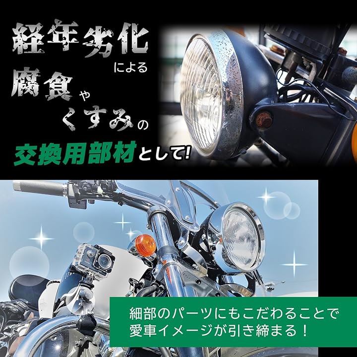 CB400SF NC39 VTEC 交換 - ホンダ