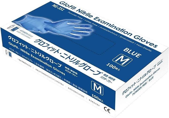 Gloxグロフィット・ニトリルグローブ 検査・検診用パウダーフリー100入 医療・介護・食品( Mサイズ)