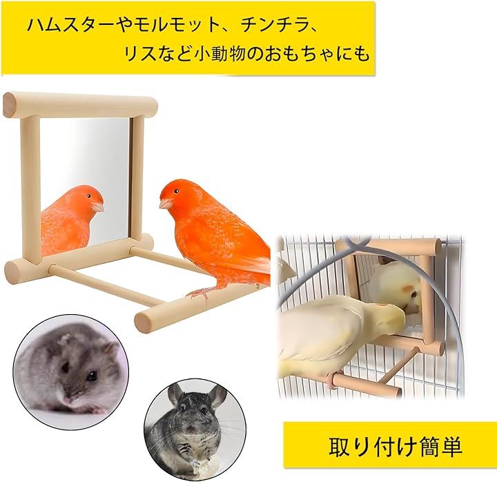 止まり木 ロープパーチ 物凄く 小動物ケージ鳥用品鳥かごバードトイ！インコモモンガデグー