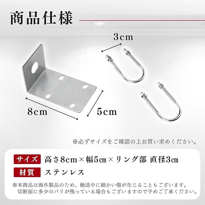 Qoo10] クラブ アンテナ基台 アマチュア無線機