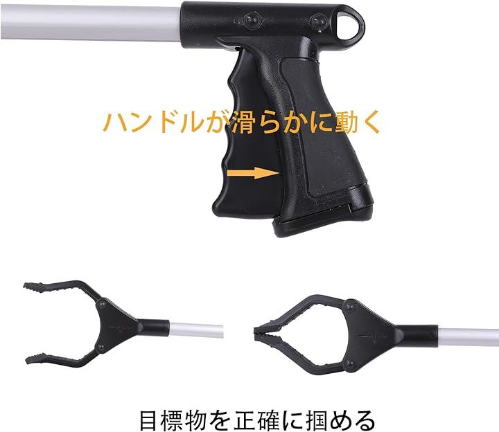 介護用品 つかみ棒 マジックハンド 折りたたみ式 長さ83cm 折りたたみ後42cm 入院グッズ 伸縮 ロング