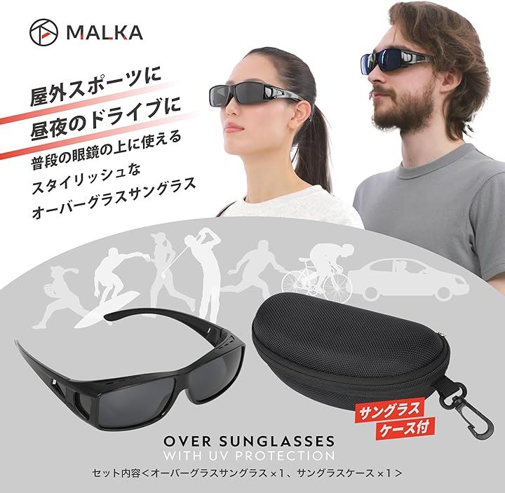オーバーサングラス メガネの上から掛ける 偏光 レディース