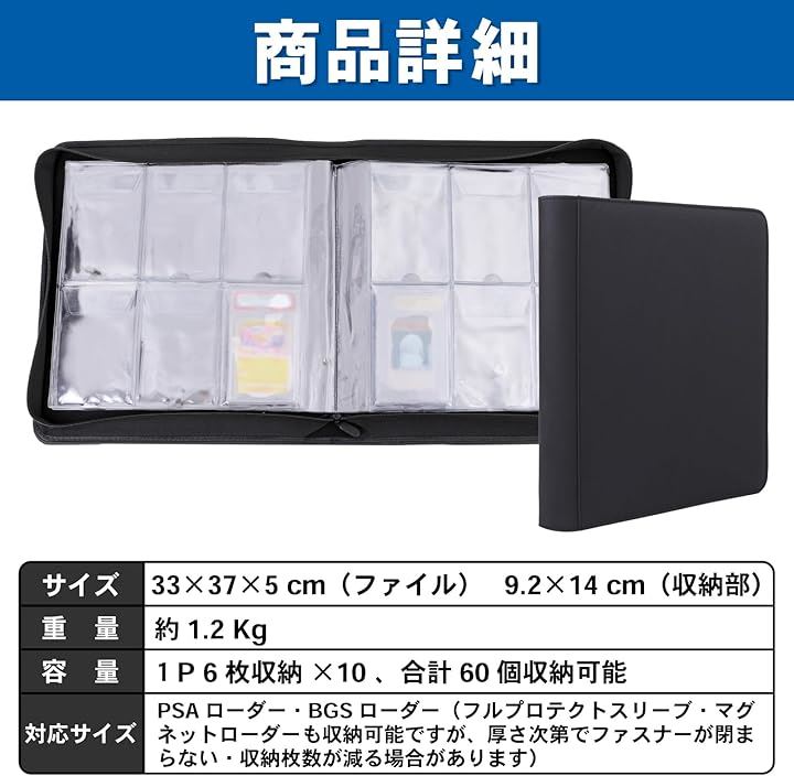 楽天市場】エキシビジョンファイル light 蓋つき PSA BGS