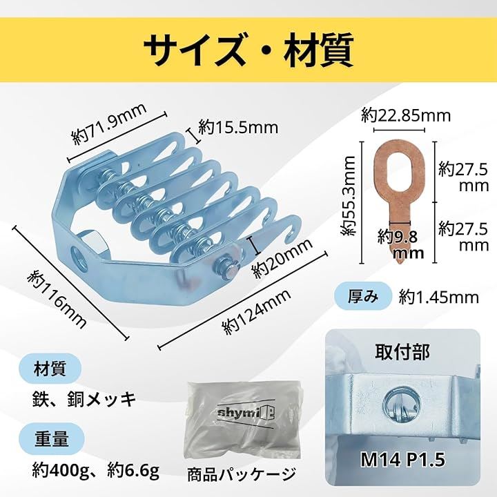 スライド ハンマー 用 7本爪 フック アタッチメント スタッド 溶接 引き出しプーラー 板金 スライディング 工具 平