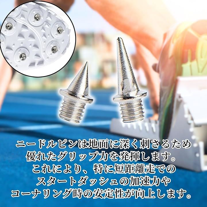 Qoo10] 陸上 スパイクピン 16個 セット ニー