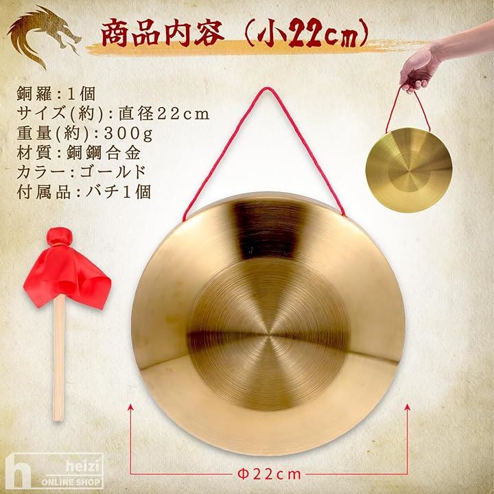 銅鑼 ドラ　黒金 直径約55cm バチ付き Qoo10] 銅鑼 ドラ バチ付き ゴング 中国 効果